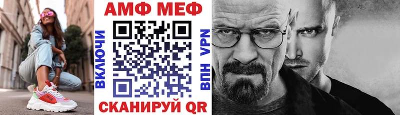АМФЕТАМИН 97%  Кстово 