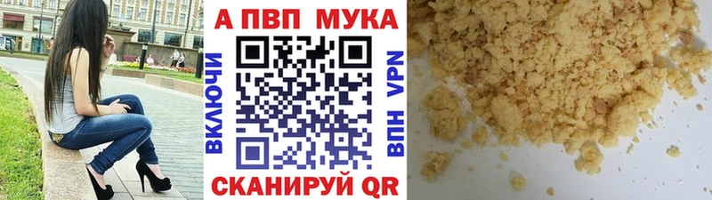 Alpha-PVP кристаллы Кстово