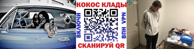 COCAIN 99%  купить наркотик  Кстово 