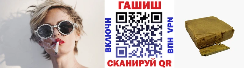 наркота  Кстово  Гашиш hashish 