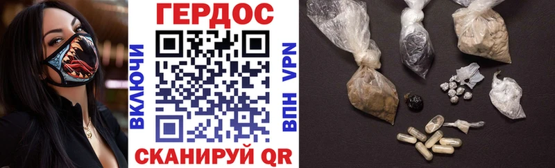 цена наркотик  Кстово  блэк спрут ссылка  ГЕРОИН Афган 