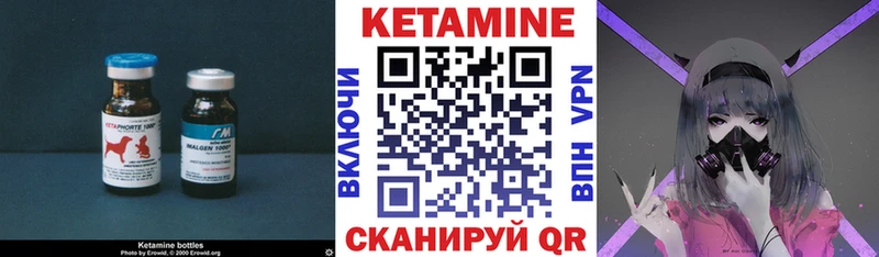 mega вход  где купить   Кстово  Кетамин ketamine 