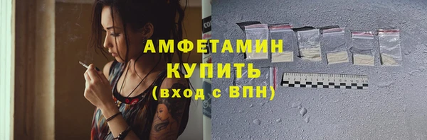 PSILOCYBIN Беломорск