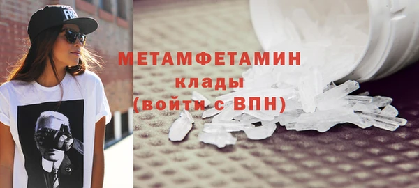 PSILOCYBIN Беломорск