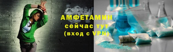 амф Белокуриха