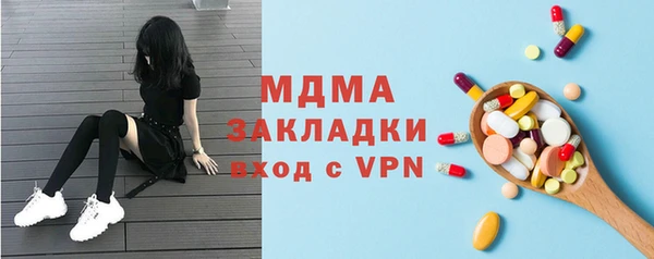 амф Белокуриха