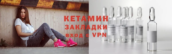 амф Белокуриха