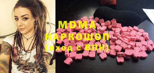 амф Белокуриха
