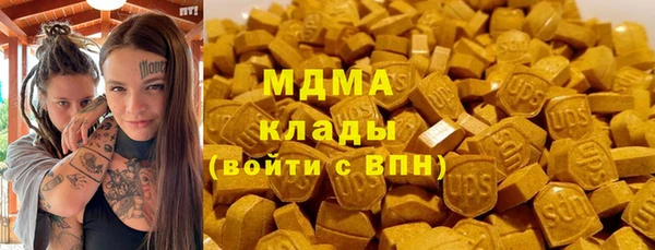 PSILOCYBIN Беломорск