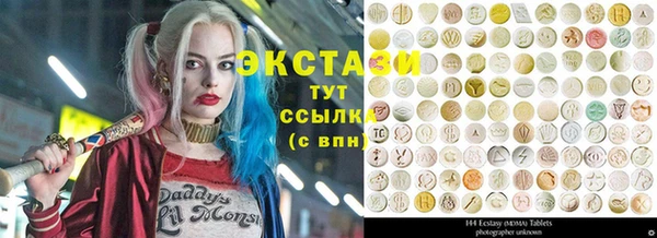 амф Белокуриха