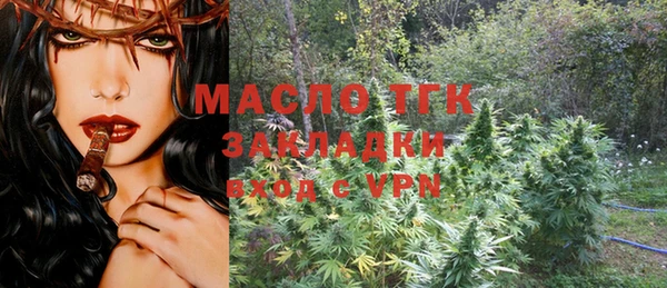 амф Белокуриха