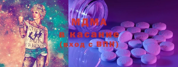 амф Белокуриха