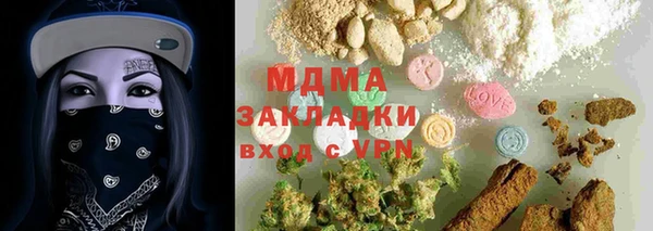 PSILOCYBIN Беломорск
