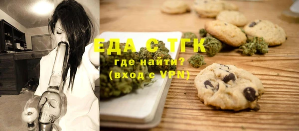 амф Белокуриха