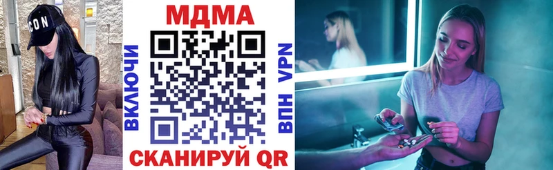 МДМА молли  Кстово 