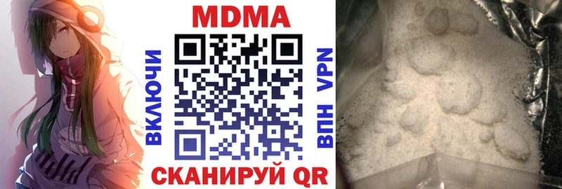 МДМА молли Кстово