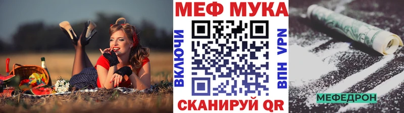 hydra   Кстово  МЕФ кристаллы 