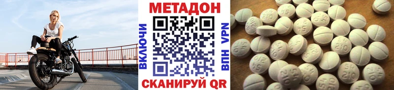 дарк нет официальный сайт  Кстово  Метадон VHQ 