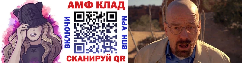 купить  цена  Кстово  Первитин витя 