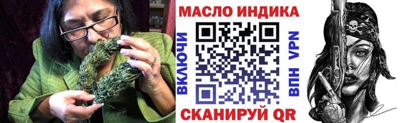 Дистиллят ТГК концентрат  hydra как зайти  Кстово 